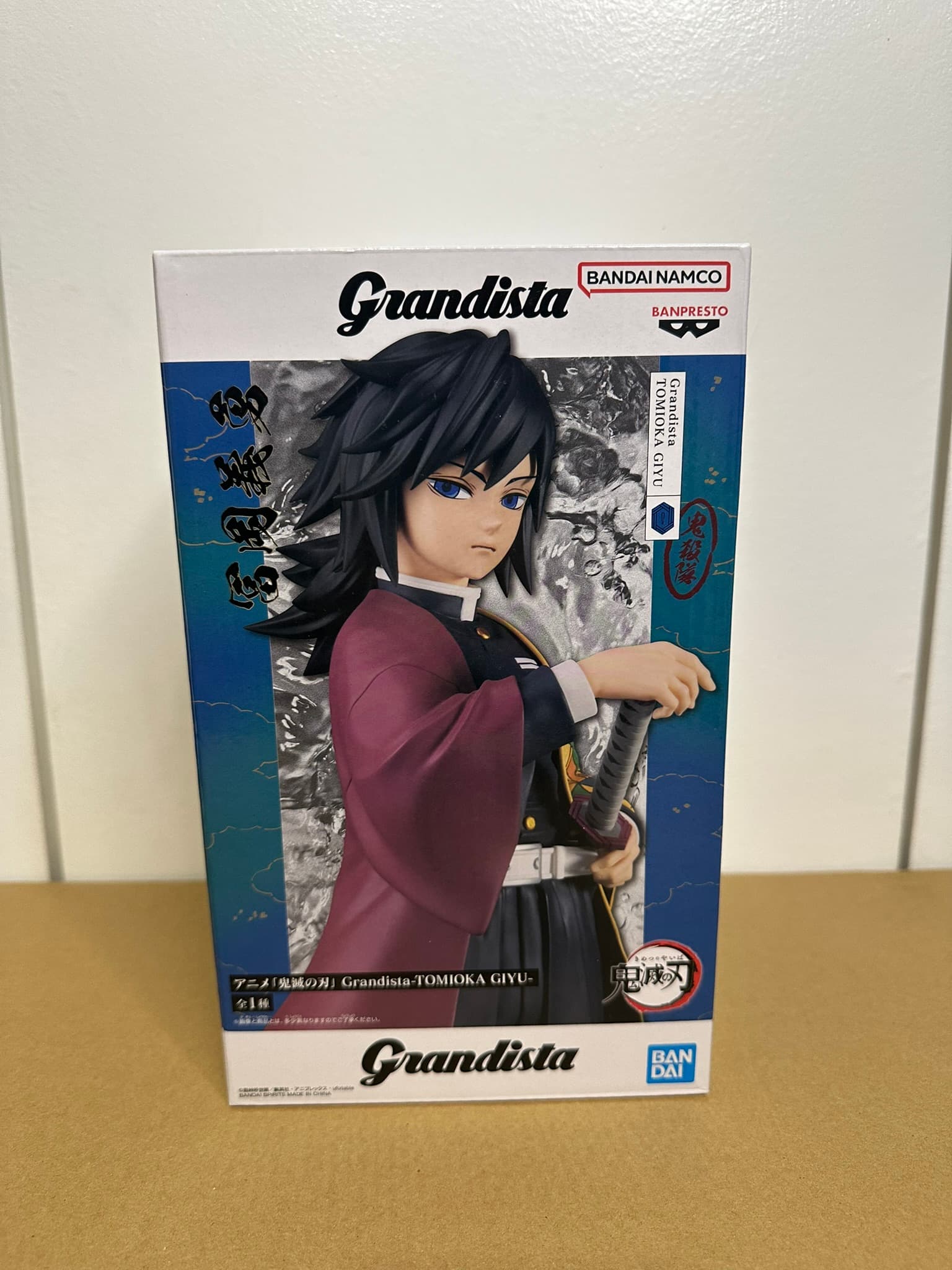 Figurine Giyu Tomioka - Demon Slayer
