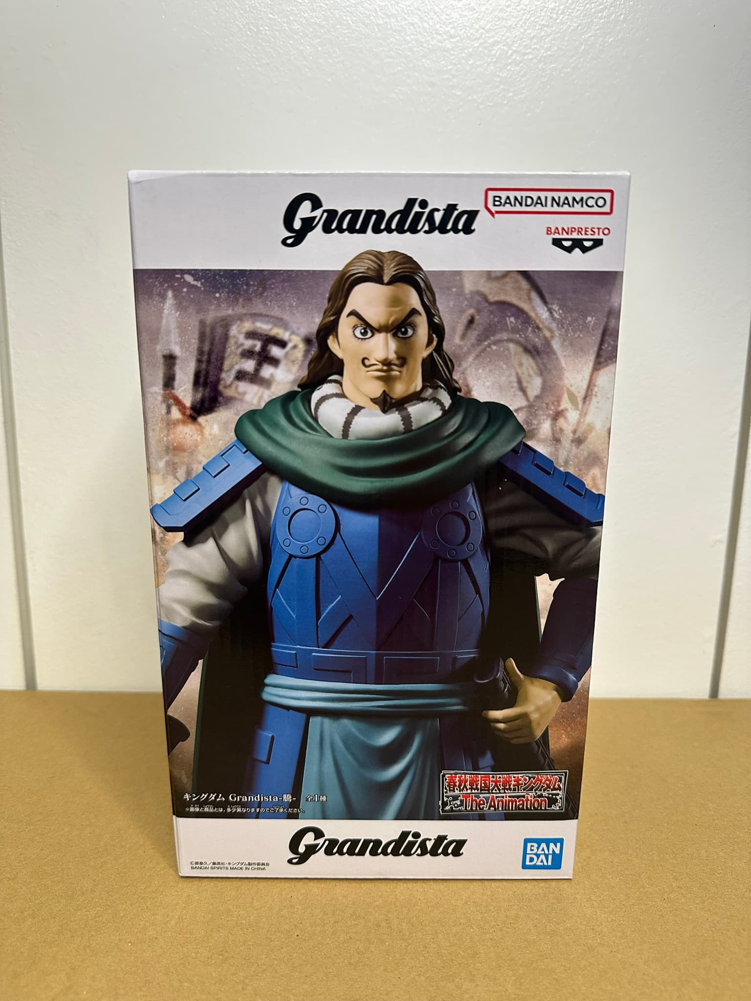 Figurine Grandista Kingdom - To