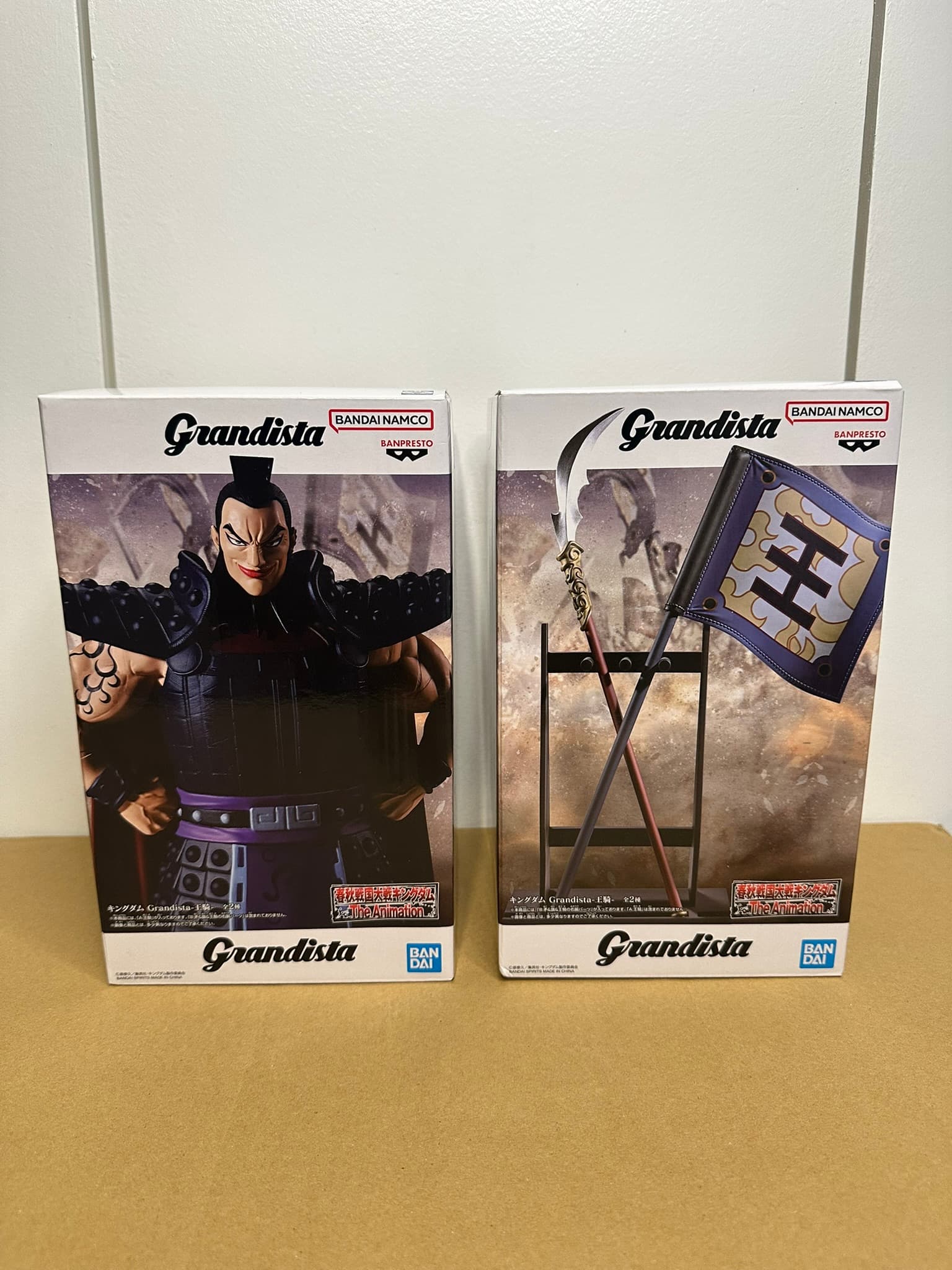 Lot Grandista Kingdom — Ouki & Son Arme